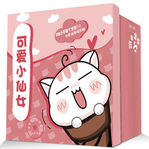 Net red pig feed giant snack gift package oversized mixed with a full box of leisure for men and women birthday gifts