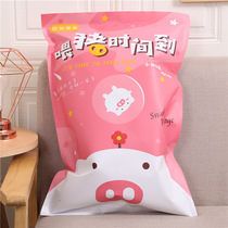 Net red shake sound snacks big package Super mixed combination a whole pack of pig feed to send male and female friends birthday gift tide