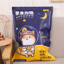 Net red shake sound super many snacks big package snack snack snack food mixed multi-taste giant bag to fill the hunger night snack