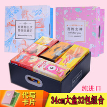 Net red shake sound pure imported casual Giant Snacks super large gift package for men and women birthday gifts a whole box of mixed combination