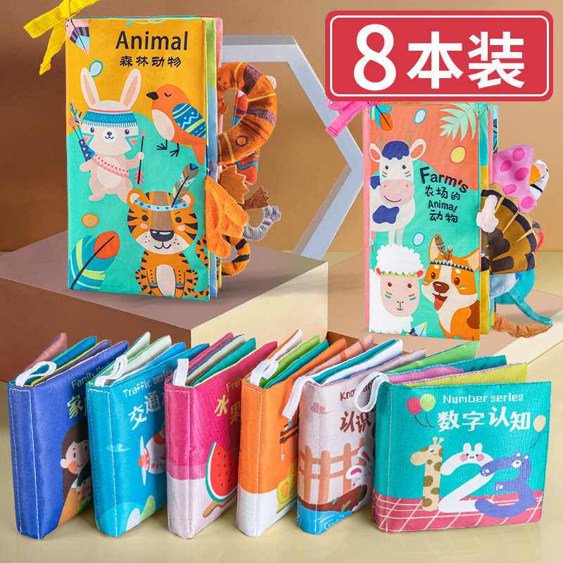 Yongfib book early to teach baby to tear up and puzzle toy 0-1-year-old baby can bite solid tail book for 3-6 months