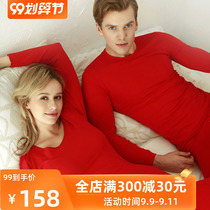 This years Big Red mens thermal underwear set womens autumn pants wedding warm thin model