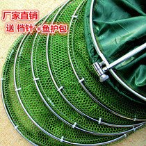 Gumed fish net fishing bag special fishing bag folding thick dry fish net bag