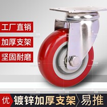 Medium 3 inch 4 inch 5 inch jujube red polyurethane PVC universal caster industrial trolley small wheel grunt