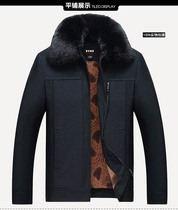 2019 New winter mens special cotton clothes for the elderly cotton-padded velvet warm coat 50-60 years old