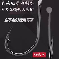 50 pieces of pure handmade fish hooks imported from Japan