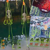 Crooked mouth thousand and three-layer explosion hook large spring explosion hook long bottom hook explosion hook mine water monster silver carp and bighead fishing group