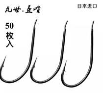 Imported Maru world fish hook with barb crooked mouth fish hook string hook sea fishing long handle fish hook