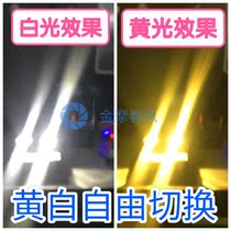 Motorcycle Dongrixin universal waterproof spotlight yellow and white two-color light filling light rain and fog running mountain street lamp