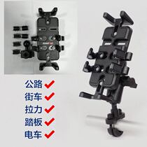 Motorcycle mobile phone holder octopus multifunctional riding fixed navigation walkie-talkie fixed seat USB charger