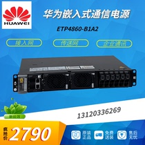 Huawei ETP4860-B1A2 embedded communication switching power supply full of 48V60A19 inch 1U turn-around DC
