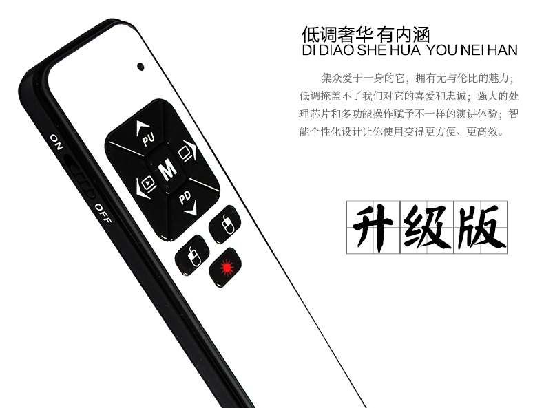 USB-лазерная указка Вэй Синь vp450 черный экран в красный свет перевернуть перо слайд лития электрический демонстратор электронный указатель формата ppt ручка сальто Vesine USB-лазерная указка Вэй Синь vp450 черный экран в красный свет перевернуть перо слайд лития электрический демонстратор электронный указатель формата ppt ручка сальто Vesine