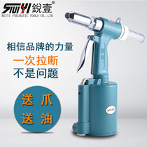 Factory price direct sales 5048A 2018 Industrial extraction core rivet pneumatic riveting nail machine limited-time snapping and shipping