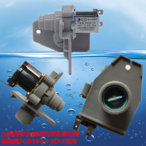 Full automatic wave wheel washing machine water inlet valve power single water inlet solenoid valve switch for small swanky beauty