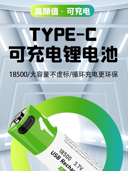 USB 충전식 배터리 번호 5 1.5V 리튬 배터리 드라이 폴리머 대용량 배터리 유니버설 장난감 원격 제어 마우스 AA/AAA USB 충전식 배터리 번호 5 1.5V 리튬 배터리 드라이 폴리머 대용량 배터리 유니버설 장난감 원격 제어 마우스 AA/AAA