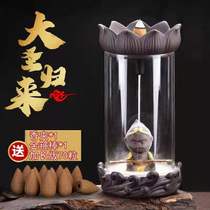 Back-turned incense stove Wukarang creative pendulum piece glass windproof incense stove ornamental decorations Home Ceramics Big Holy Return