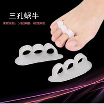 Toe Protective Shield Anti-Squeeze Foot Hallux Valgus Overlap Correction Bending Deformation Pentatoe Separator Silicone Toe