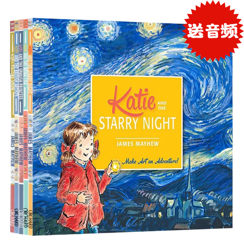 凯蒂的文化艺术之旅12册全套英文原版绘本Katie and The Sunflowers and