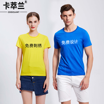 Men and women with the same summer business short sleeve T-shirt overalls company Enterprise team building cultural shirts custom logo