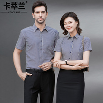 High-end Business Short Sleeve Striped Shirt Suit Men And Womens Office White Collar Tooling Dress Custom Logo