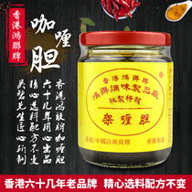 Hong Kong Honglian Card curry bile 225g oil curry sauce Chicken Fish Egg Beef Shrimp Crab Fried Rice Hot Pot Bottoms Seasoning