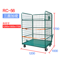 Postal express trolley warehouse sorting car encrypted logistics trolley traction hot sale storage cage car folding double layer