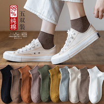 Pure Cotton Sox Children's Stockings Full Cotton Cute Day in Fall Winter Black Short Tube Inspire Autumn Low Gang Socks