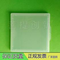 4-inch square sheet lithography version case mask version box chrome version case purifying box lithography plate case mask plate case
