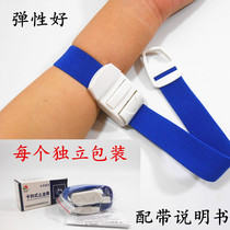 Cascate tourniquet cassette elastic bandage elastic pressure vein belt earthquake prevention business outside emergency supplies