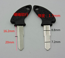 Suitable for glue main key embryo motorcycle key embryo