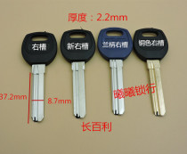 Suitable for long Burley key embryo security door key embryo