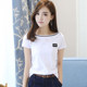 Short-sleeved cotton T-shirt female 2020 summer new wave of ins self-cultivation wild word collar shoulder shirt white bottoming shirt Short-sleeved cotton T-shirt female 2020 summer new wave of ins self-cultivation wild word collar shoulder shirt white bottoming shirt