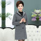 Middle-aged mother dress coat spring new middle-aged women's spring and autumn long section hooded cardigan Middle-aged mother dress coat spring new middle-aged women's spring and autumn long section hooded cardigan