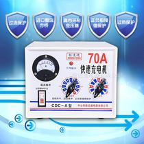 New Octopus Car storage batteries overheating overcurrent Automatic protection Fast charging 12V 12V 24V 36V 48V70A