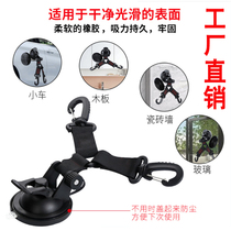 OUTDOOR VEHICULAR TENT SUCTION CUP DOUBLE BUCKLE VACUUM GRAVITY OUTDOOR HOOK TENT RUBBER BUCKLE CAR WINDOW GLASS AVAILABLE