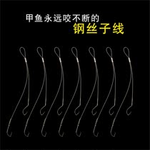 Steel wire anti-bite line fishing turtle hook King eight turtle turtle needle Hercules group Black Fish yellow eel catfish crooked head hook