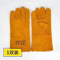 Weld-by-lauded electro-welded gloves Long Bull Leather High Temperature Resistant And Burn-Proof Soft Burn Welt Welding Heat Insulation Wear Resistant Protection