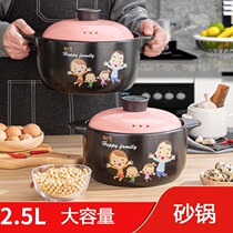 Induction cooker casserole soup dual-use stew pot Household gas crock pot soup pot Soup pot Ceramic small casserole pot