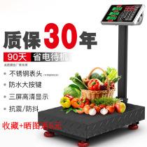 200 jins landing electronic weighing electric lone weighing commercial charging weighing cargo electronic scale kilogram electronic list weighing pound weighing stalk