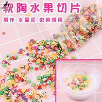 Children Artisanal Diy Crystal Clay Frothy Glue Toy Water Fruit Soft Pottery Strips Sliced History of Slime Fill Materials