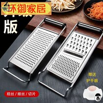 Raub silk planter stainless steel old fashioned kitchen wipe cutting board coarse polished subsoil Potato Shredders Silk filament Shredders Planing