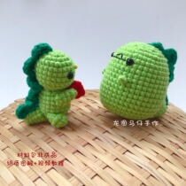 Dragon girl horse doll Hand-made Pass the time DIY handmade wool knitting doll Fat mini dinosaur material pack