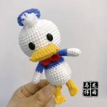 Dragon girl horse doll Hand-made diy handmade wool crochet doll Tang duckling cute duck woven material bag