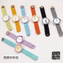 Dragon child Mazai hand for handmade wool thread crochet adjustable watchband length lovers parent-child watches woven material bag
