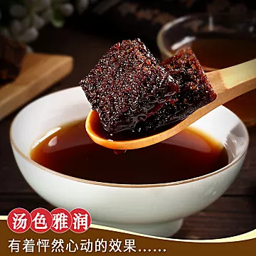 【瑶家阿爸】正宗古法黑糖500g[20元优惠券]-寻折猪