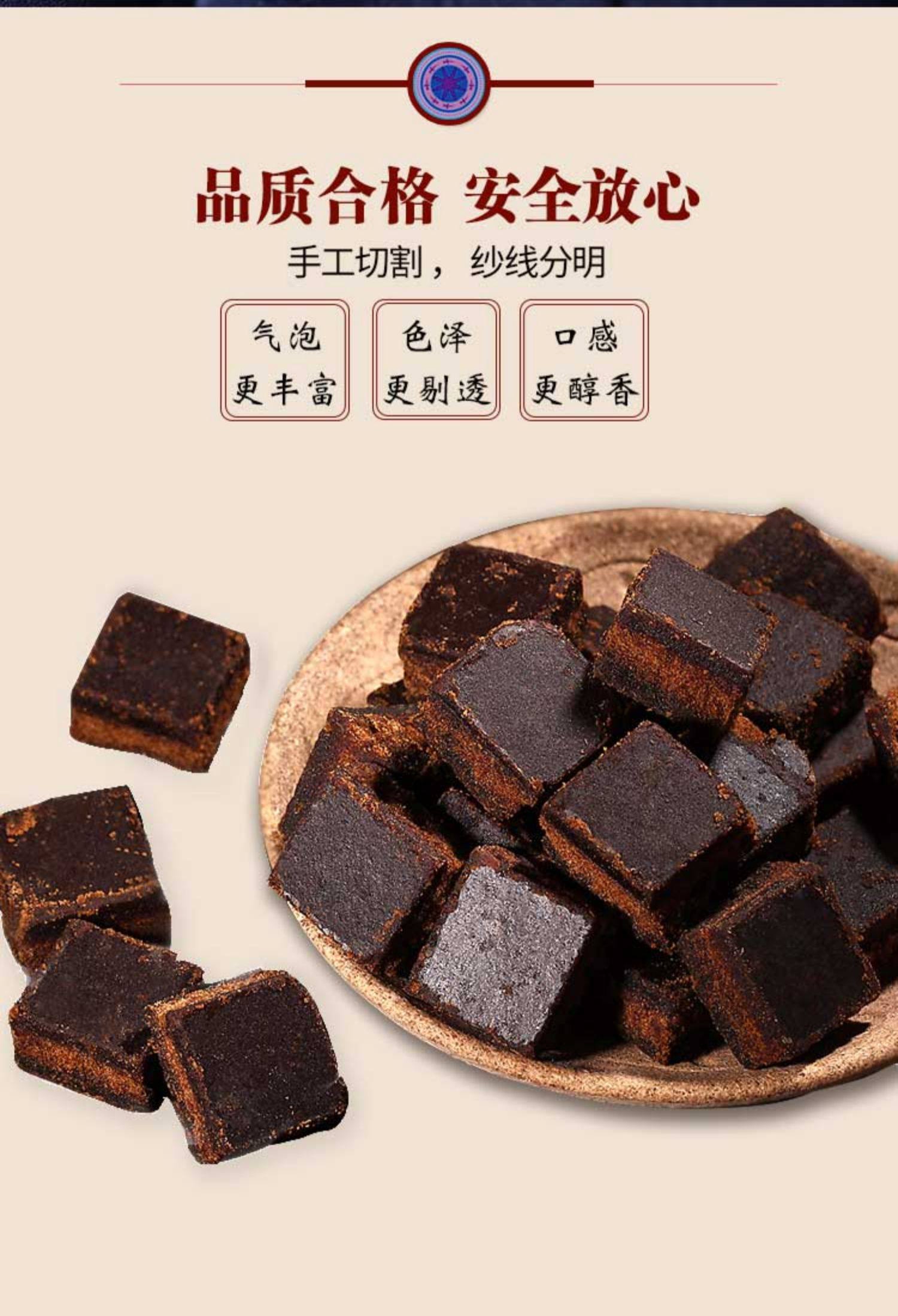 买2发6罐广西古法黑糖块月子产妇纯黑老糖纯甘蔗手工土红糖非云南_***