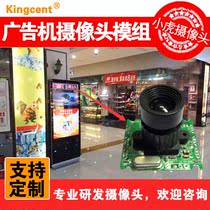 Face recognition attendance machine Advertising machine camera Wide angle 150 degree infrared camera