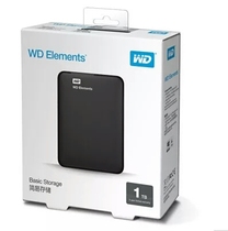 WD Western data mobile hard disk 1tb Elements 1T Western hard disk new element USB3 0 high speed