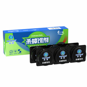 蟑螂药家用无毒 厨房大小通杀强力一窝端除蟑螂专用正品屋贴饵胶