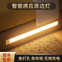 Light-controlled human body induction night light bedroom sleep light Unplugged night rechargeable smart led bedside light